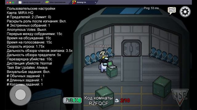 Повар на космической станции!!! Among Us смотреть онлайн