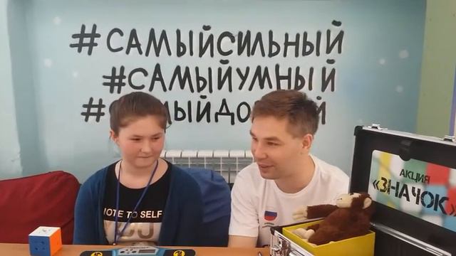 Акция "Значок" номер 802 ( Видео с Максимом Чечневым) смотреть онлайн