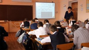 Урок географии 5 класс Земная кора -  верхняя часть литосферы