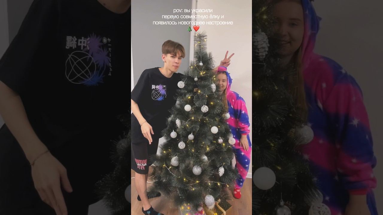 Новогоднее настроение на максимум❤️Вы уже украсили ёлку? #wildberries #ёлка #новыйгод #влог смотреть онлайн