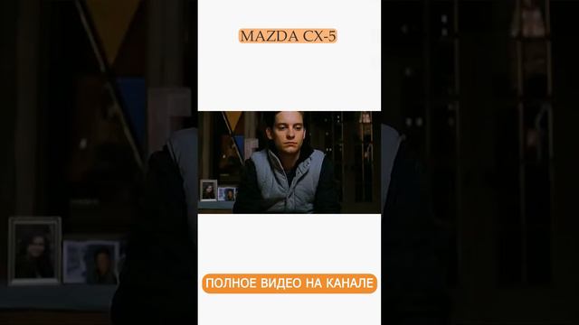 MAZDA CX-5 по низу рынка #shorts смотреть онлайн