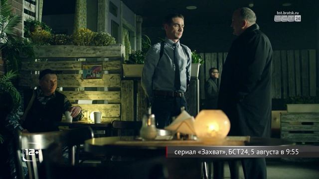 ГИД ПО ВЫХОДНЫМ В БРАТСКЕ смотреть онлайн
