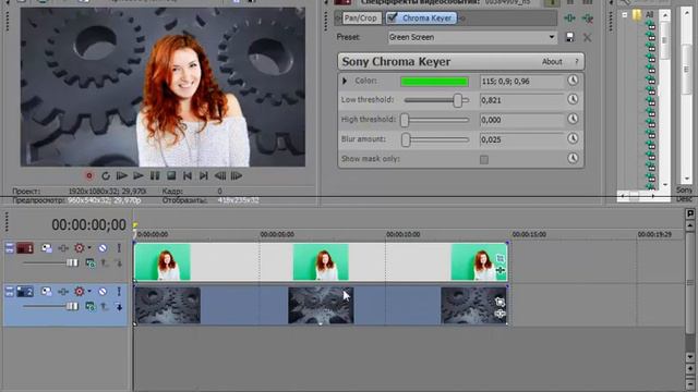 Хромакей (кеинг) в Sony Vegas - пошаговая инструкция смотреть онлайн