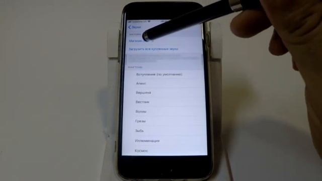 Выбор звуков и вибрации в iPhone смотреть онлайн