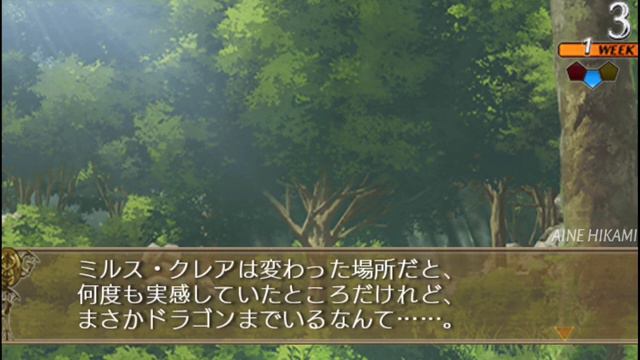 Wand of Fortune Portable | Prologue Part 6 (No Commentary) смотреть онлайн