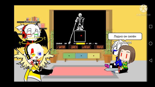 реакция на не верующий папирус смотреть онлайн