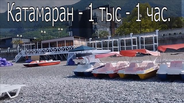 Абхазия Пляж в Новой Гагре 2 июня 2023г смотреть онлайн