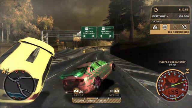 Need for Speed Underground(speed.exe) смотреть онлайн