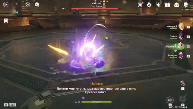 Genshin Impact пРОХОЖДЕНИЕ С 28 РАНГА :) и Выбивание персонажей смотреть онлайн