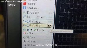 Осциллограф Постоловского, начало работы