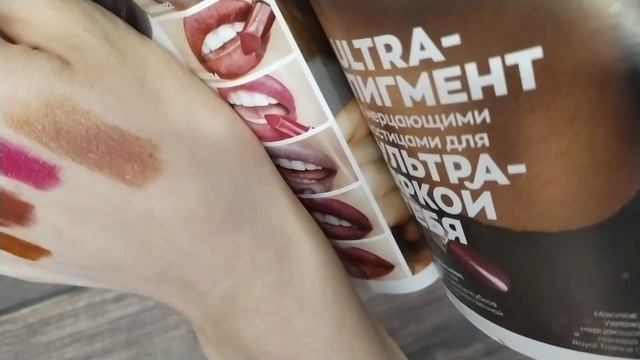 Свотчи на новые мерцающие оттенки помады Ультра смотреть онлайн