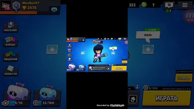 Пробую взломать бравл старс