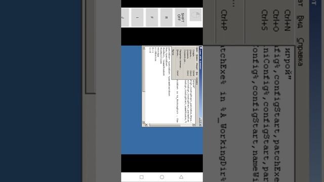 Exagear Windows Emulator,Переназначение Клавиш с Помощью AutoHotKey
