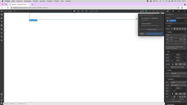 Обзор интерфейса и панели управления Webflow на русском. Информация о платформе и обучение вебфлоу