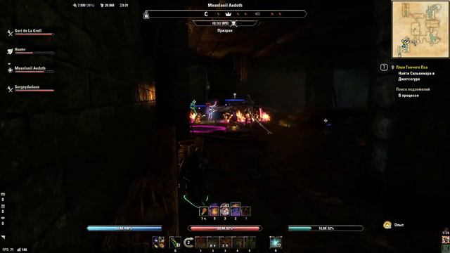 The Elder Scrolls Online - 160+ Очков Героя. Часть 43 смотреть онлайн
