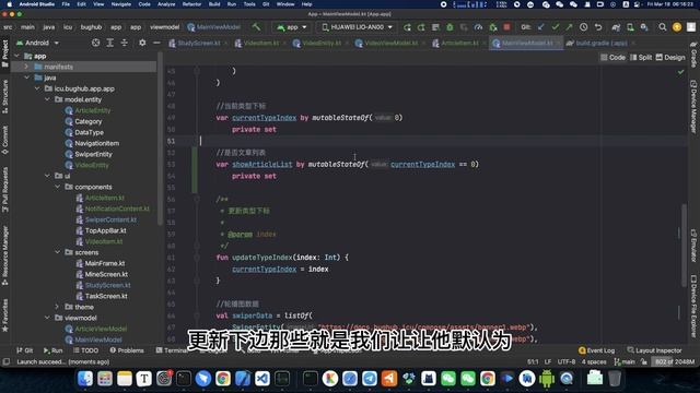 列表切换及Padding问题处理 смотреть онлайн
