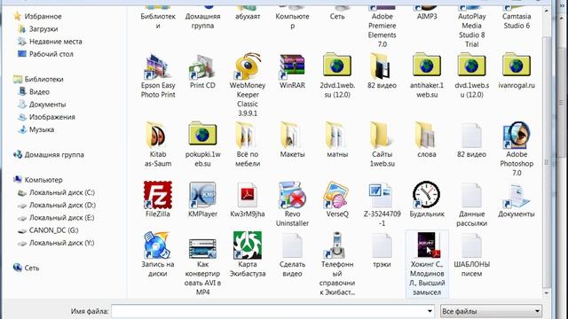 Как отправить файл по электронной почте смотреть онлайн