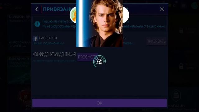 КАК ПЕРЕМЕЩАТЬСЯ МЕЖДУ АККАУНТАМИ В FIFA 21 MOBILE?!/ ГАЙД смотреть онлайн