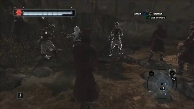 AssassinsCreed 44 часть.mp4