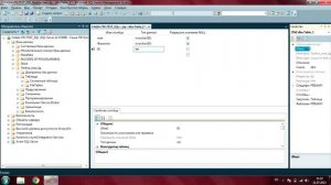 Создание Базы данных, таблиц и связей между ними в MS SQL Server