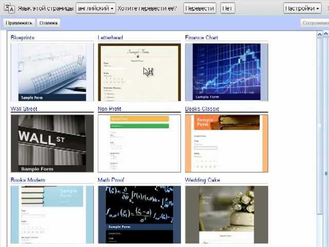 Создание опросов и тестов смотреть онлайн