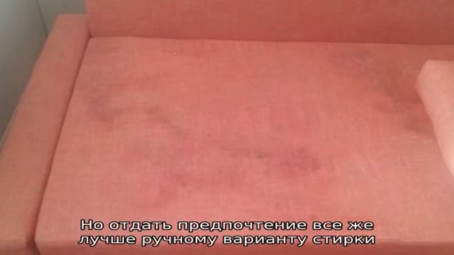 Химчистка мебели: правила и рекомендации смотреть онлайн