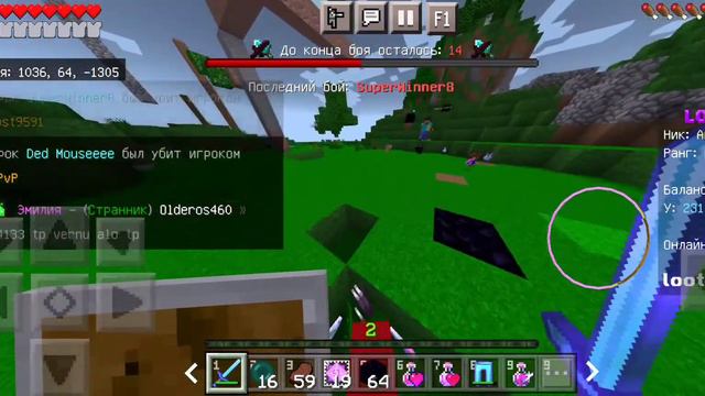 PvP on loot mc|Кв с руиной!|Loot mc|Anarchy! смотреть онлайн
