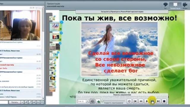 Что делать,если руки опустились 27.02.17 Платонова Марина смотреть онлайн