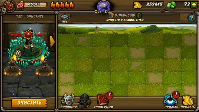 Forge Of Gods обзор