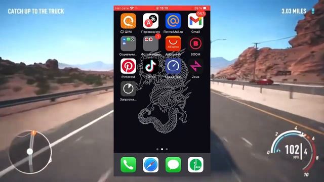 JAILBREAK БЕЗ ПК! ИЗИ! смотреть онлайн