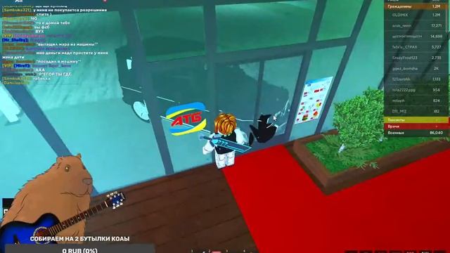 ОЦЕНКА КАНАЛОВ БЕСПЛАТНО?. Играю в Roblox на заказ смотреть онлайн