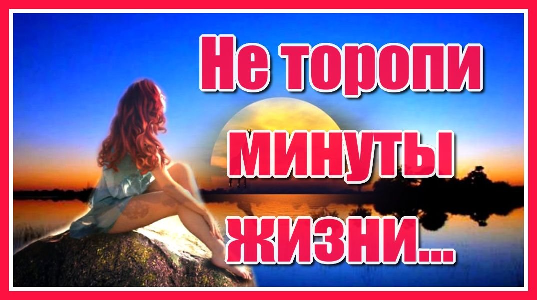 "Не торопи минуты жизни..." Красивая, жизненная и душевная песня. Поёт Саркис. Послушайте!!! смотреть онлайн