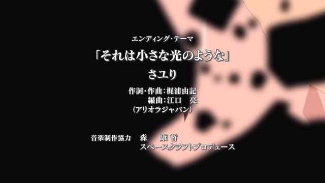 Boku Dake Ga Inai Machi Ending смотреть онлайн