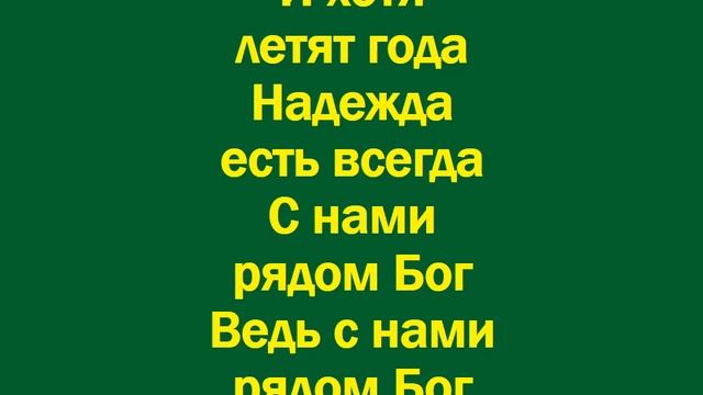 Детство покидая, мы взрослеем смотреть онлайн