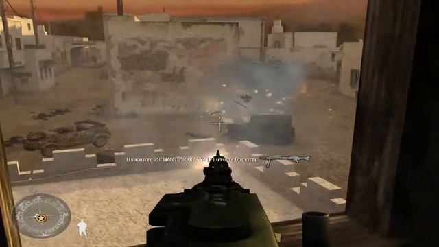 Call of Duty 2 Часть 7 Танковый Прорыв смотреть онлайн