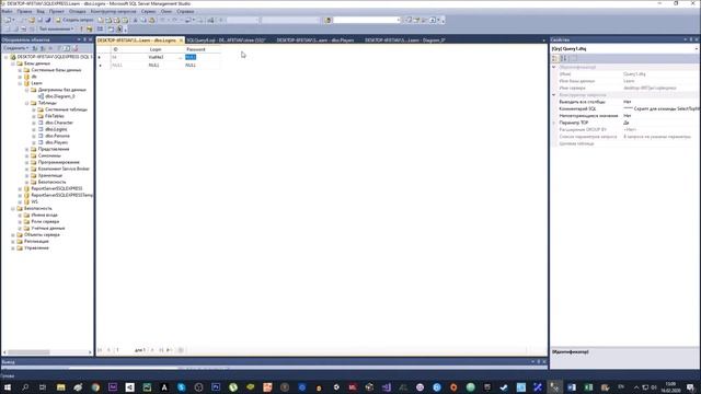Урок по SQL #8 Запрос Insert смотреть онлайн