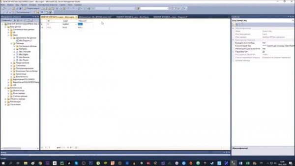 Урок по SQL #8  Запрос Insert