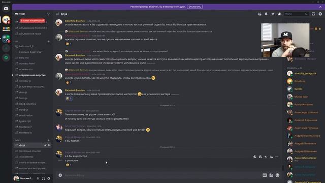 Вступительная трансляция на курсе «JavaScript-разработчик» 11 поток смотреть онлайн