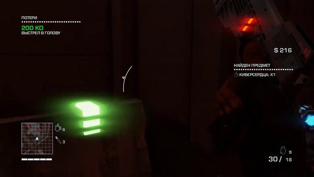 Far Cry 3: Blood Dragon — Прохождение Часть - 1: Кибер-Солдата. смотреть онлайн
