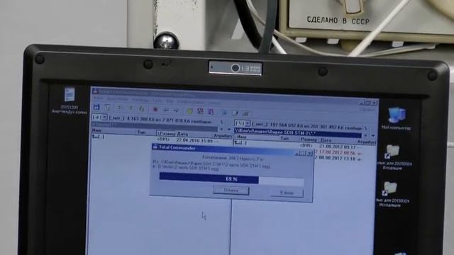 Пропускная способность Ethernet в системе связи на оптических мультиплексорах СуперГвоздь смотреть онлайн