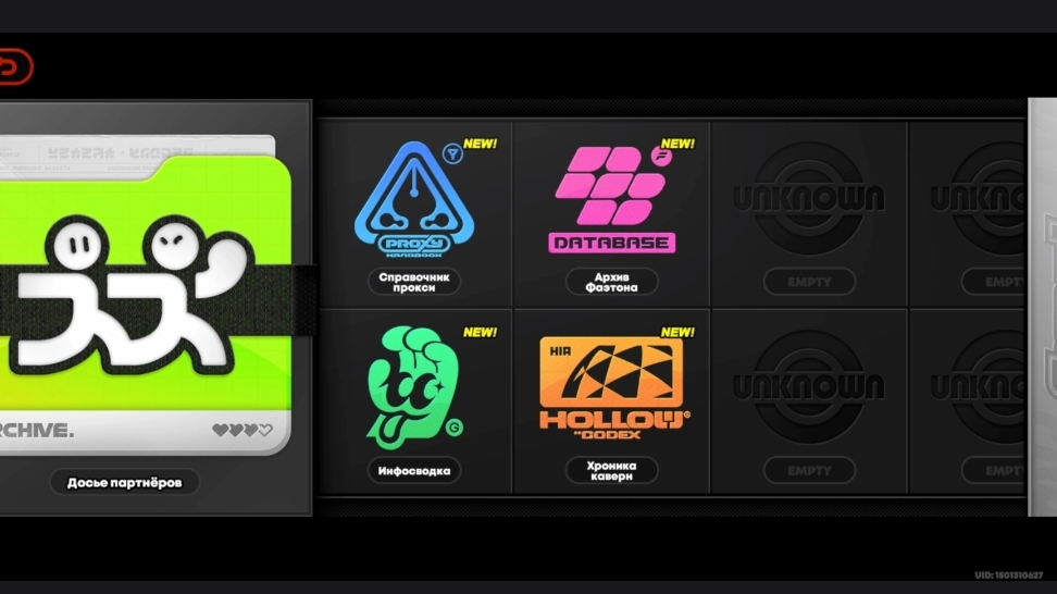 Zenless Zero Zone Справочник прокси