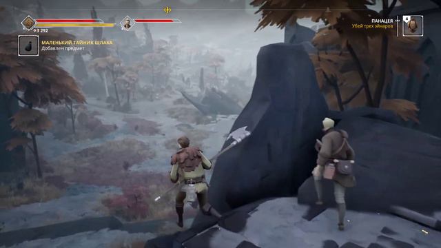 Ashen - Прохождение #4 - Как я рад свету смотреть онлайн