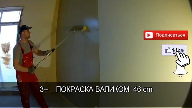 Строительный Расколбас