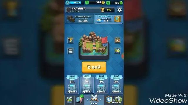 "Путь ИЛКИ" Ep 1 дарога к славе смотреть онлайн