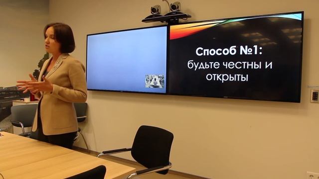 Как вдохновлять свою команду? Лекция в стиле TED смотреть онлайн