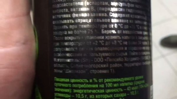 ПОЛИЦИЯ ПОКУПАЕТ ЭНЕРГЕТИК В ФИКС ПРАЙС! | SanSanich |