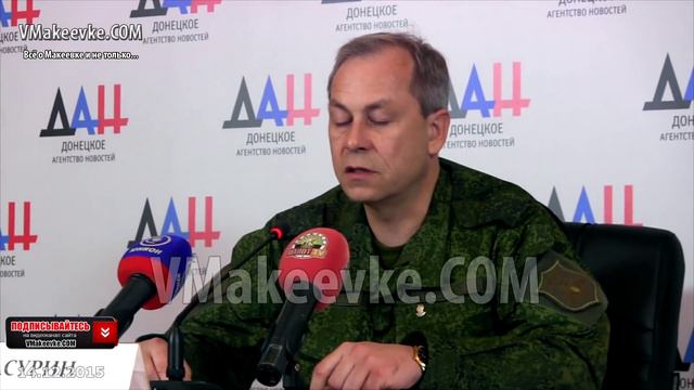 Командование «АТО» координирует наращивание сил и средств вдоль всей линии соприкосновения смотреть онлайн