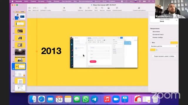 Эксперт Недели | Бизнес-инструменты, которые работают смотреть онлайн