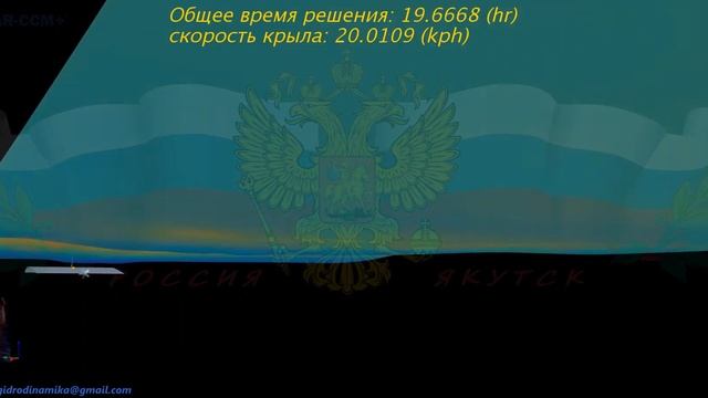 Виртуальное подводное крыло с гребным винтом в виртуальном бассейне смотреть онлайн