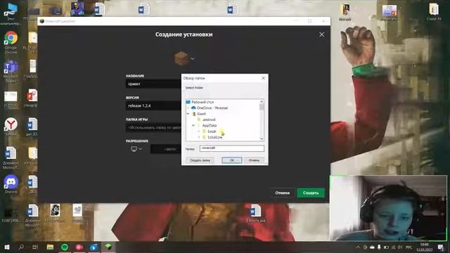как сменить версию майнкрафта на лицензии смотреть онлайн